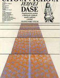 Citova výchova jednej Dáse