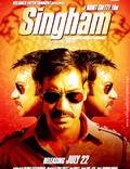 Постер из фильма "Сингам" - 1