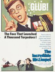 Невероятный мистер Лимпет