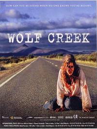 Постер Волчья яма