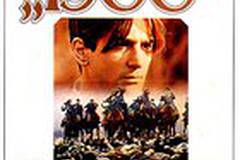 Двадцатый век