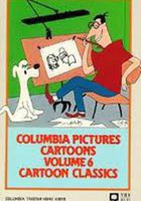 Единорог в саду