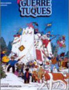 Собака, остановившая войну