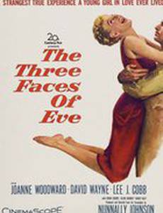 Три лица Евы