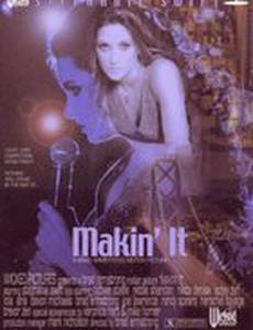Makin' It (видео)