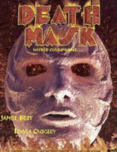 Маска смерти