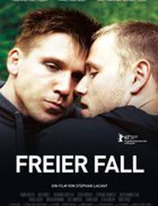 Свободное падение