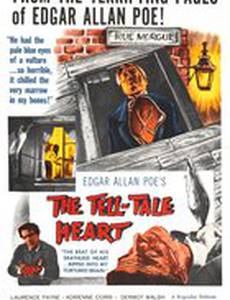 Сердце-обличитель