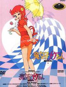 Кудесница Мэгу-тян