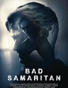 Логово Монстра