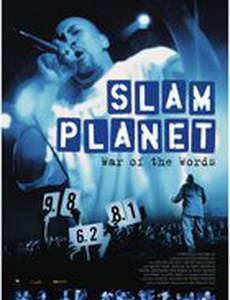 Slam Planet