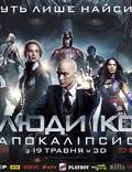 Постер из фильма "Люди Икс: Апокалипсис" - 1