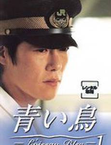 Синяя птица