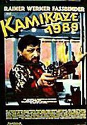 Kamikaze 1989