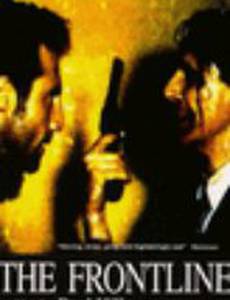 The Frontline