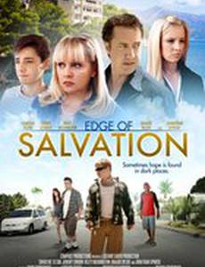 Фронт спасения