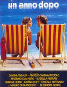 Аромат моря 2: Год спустя