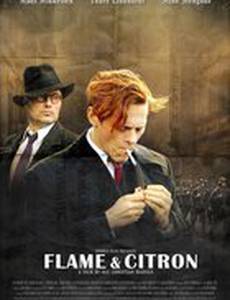 Пламя и Цитрон