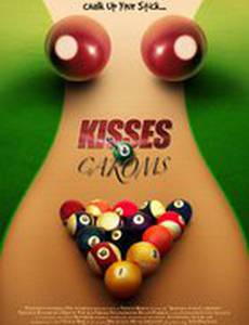 Поцелуи и Карамболи