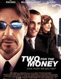 Постер из фильма "Деньги на двоих" - 1