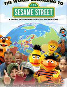 Мир Улицы Сезам