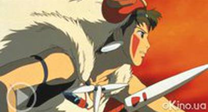 Американский трейлер