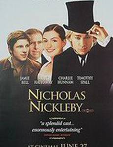 Николас Никлби