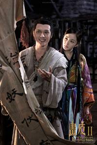 Кадр Раскрашенная кожа 2