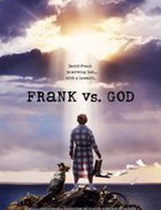 Фрэнк против Бога
