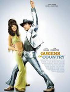 Королевы кантри