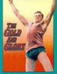 The Coolangatta Gold