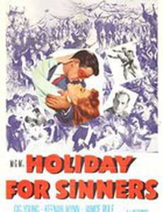 Отпуск для грешников