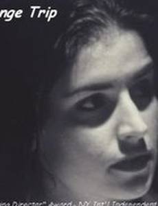 Long Strange Trip, or The Writer, the Naked Girl, and the Guy with a Hole in His Head