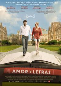 Постер Гуманитарные науки