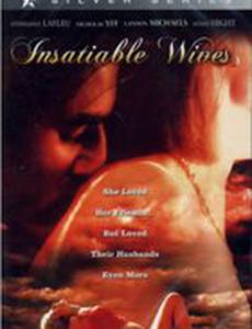 Insatiable Wives