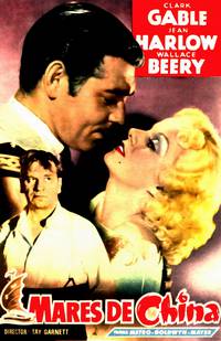 Постер Моря Китая