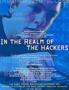 In the Realm of the Hackers