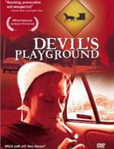 Игровая площадка Дьявола