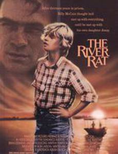 Речная крыса