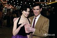 Кадр Хранители