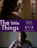 Постер из фильма "Маленькие вещи" - 1