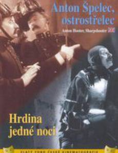 Антон Шпелец, снайпер