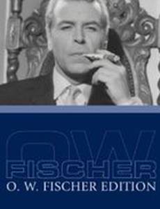 Приходи, сладкая смерть