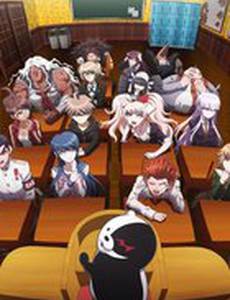 Школа отчаяния