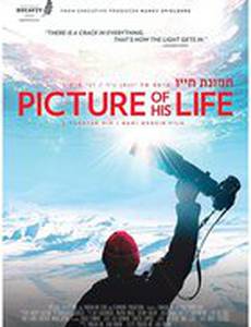 Picture of His Life