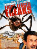 Постер из фильма "Атака пауков" - 1