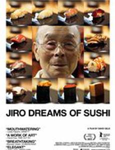 Мечты Дзиро о суши