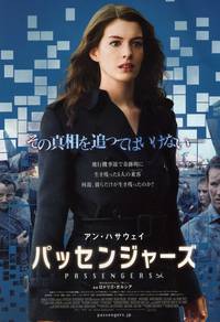 Постер Пассажиры