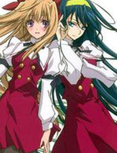 Жрица Луны, жрица Солнца