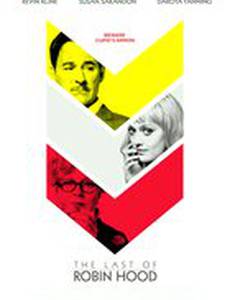 Последний из Робин Гудов